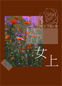 女上嘴唇上有痣图解