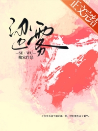 色污淫