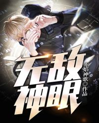 无敌神射手